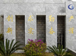 福建理工學(xué)校