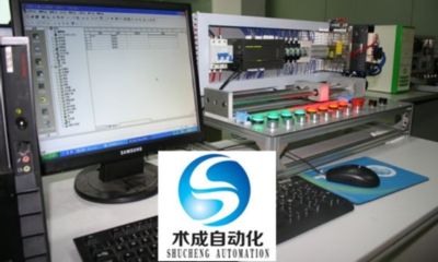 泉州術成自動化培訓