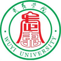 武夷學(xué)院