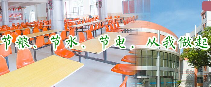 福建師范大學附屬中學